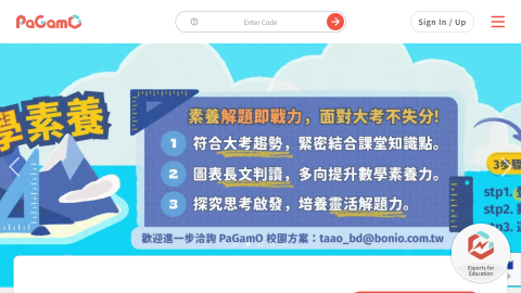 PaGamO｜Most Powerful Online Gaming Platformlogo或縮圖
