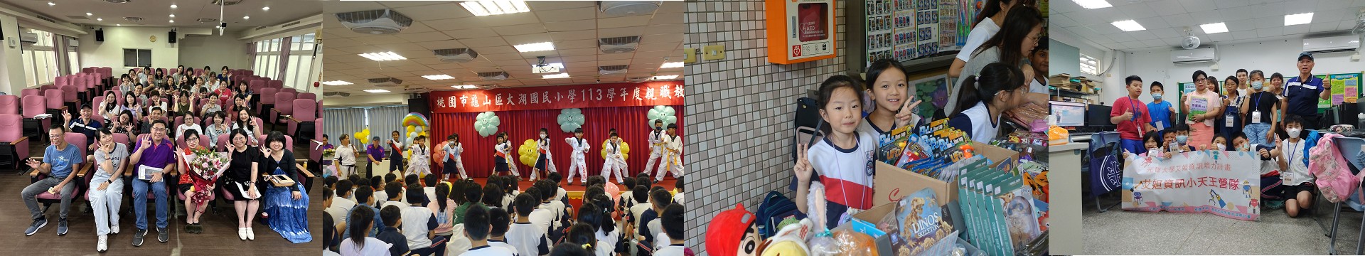 親職教育日活動和比賽得獎