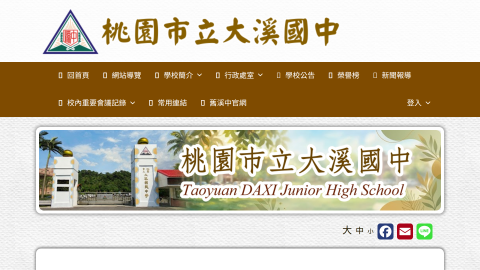 115新生入學資訊logo或縮圖