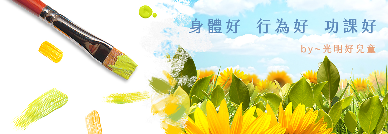 點此回首頁