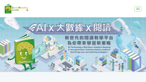 SmartReadinglogo或縮圖