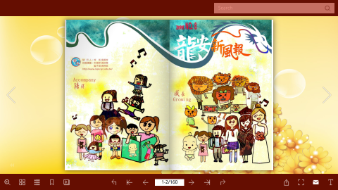 第八期logo或縮圖