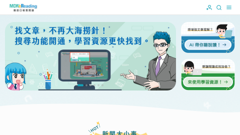 國語日報雲閱讀logo或縮圖