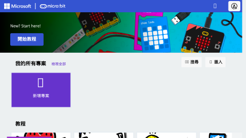 Microsoft MakeCode for micro:bitlogo或縮圖