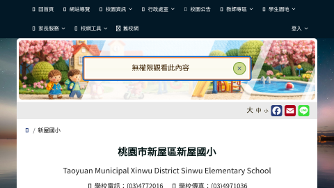 屋小資訊專區logo或縮圖