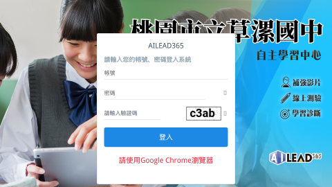 AILEAD365logo或縮圖